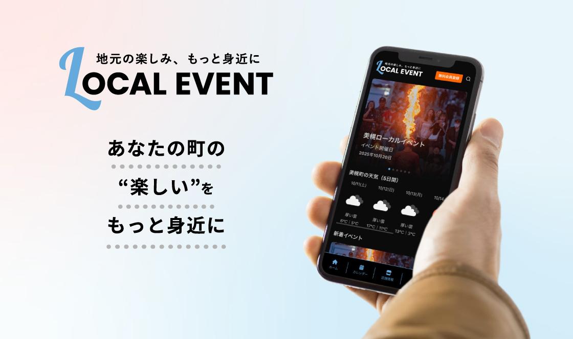 デフォルトバナー